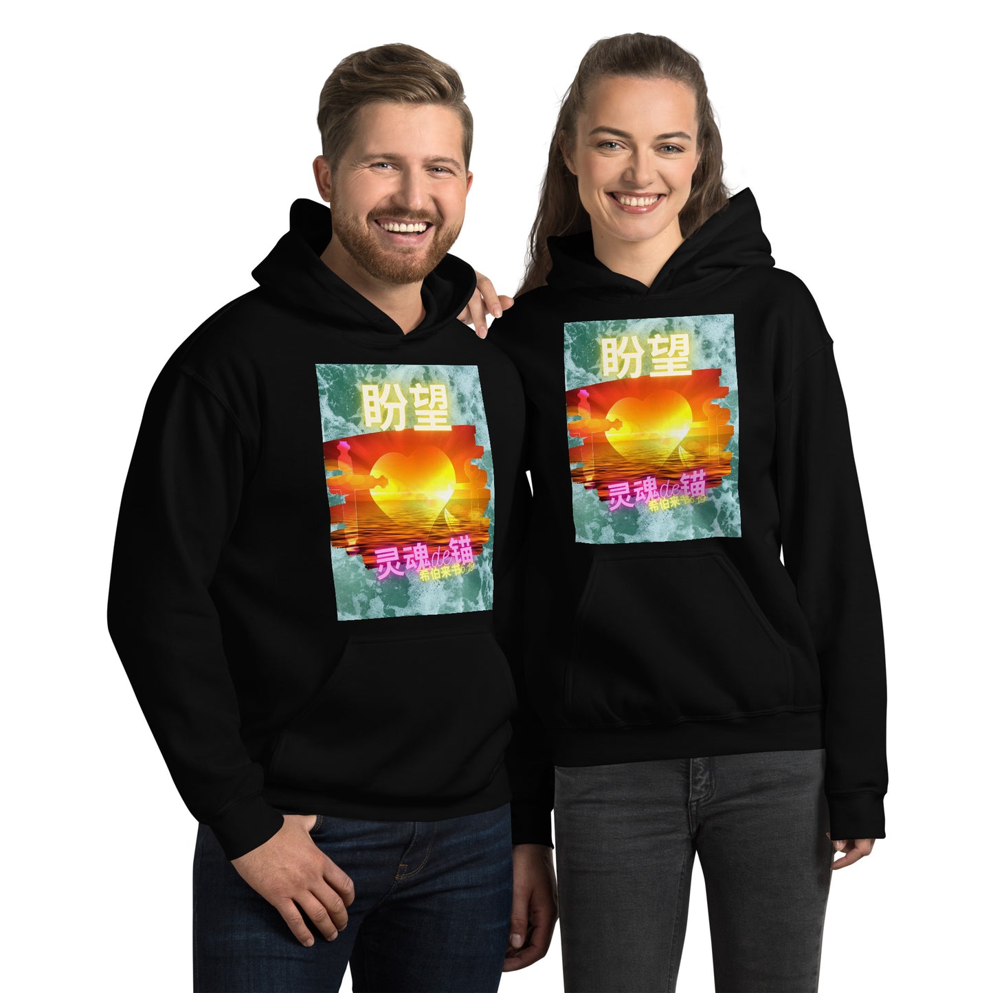 hoodies for couples black