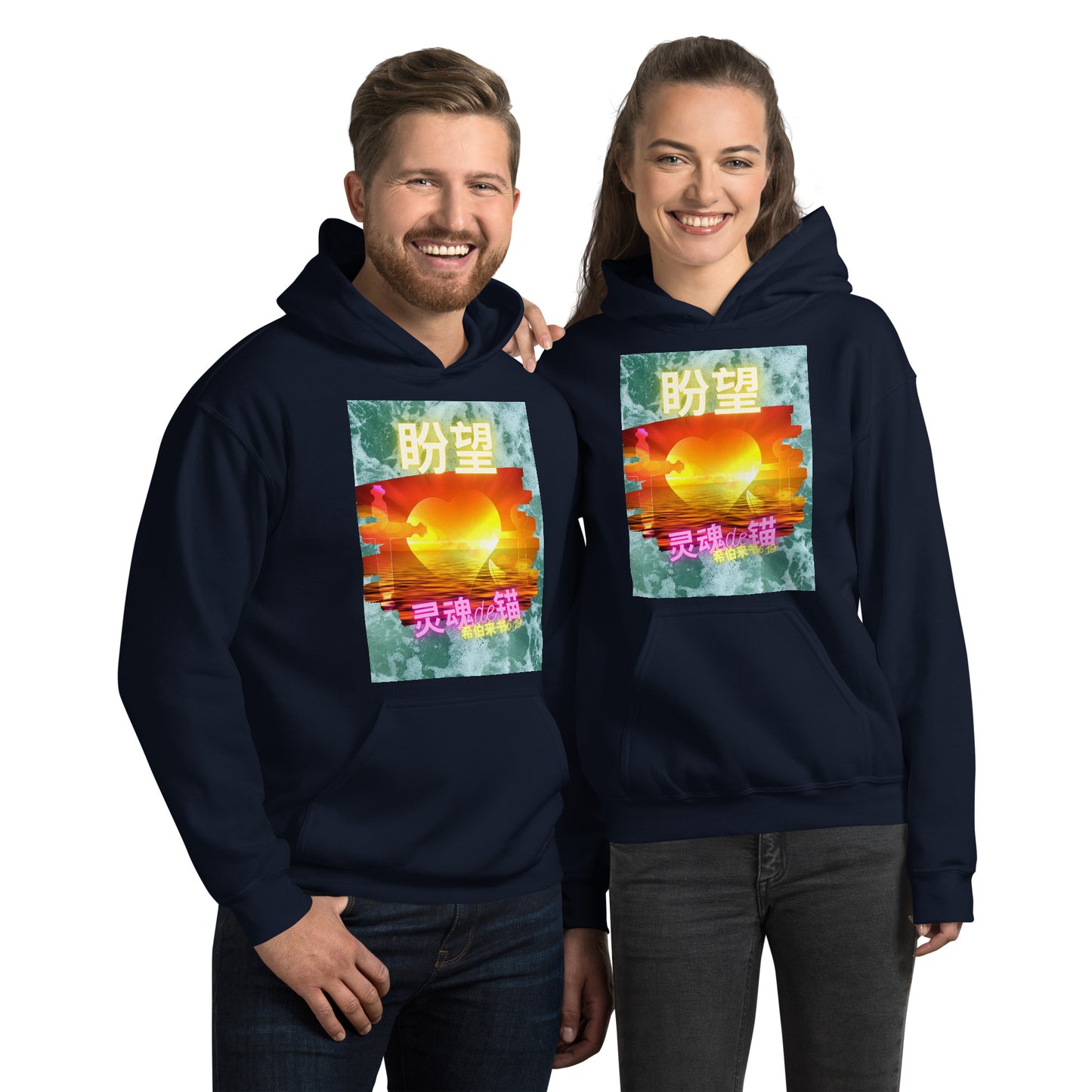 hoodies for couples navy