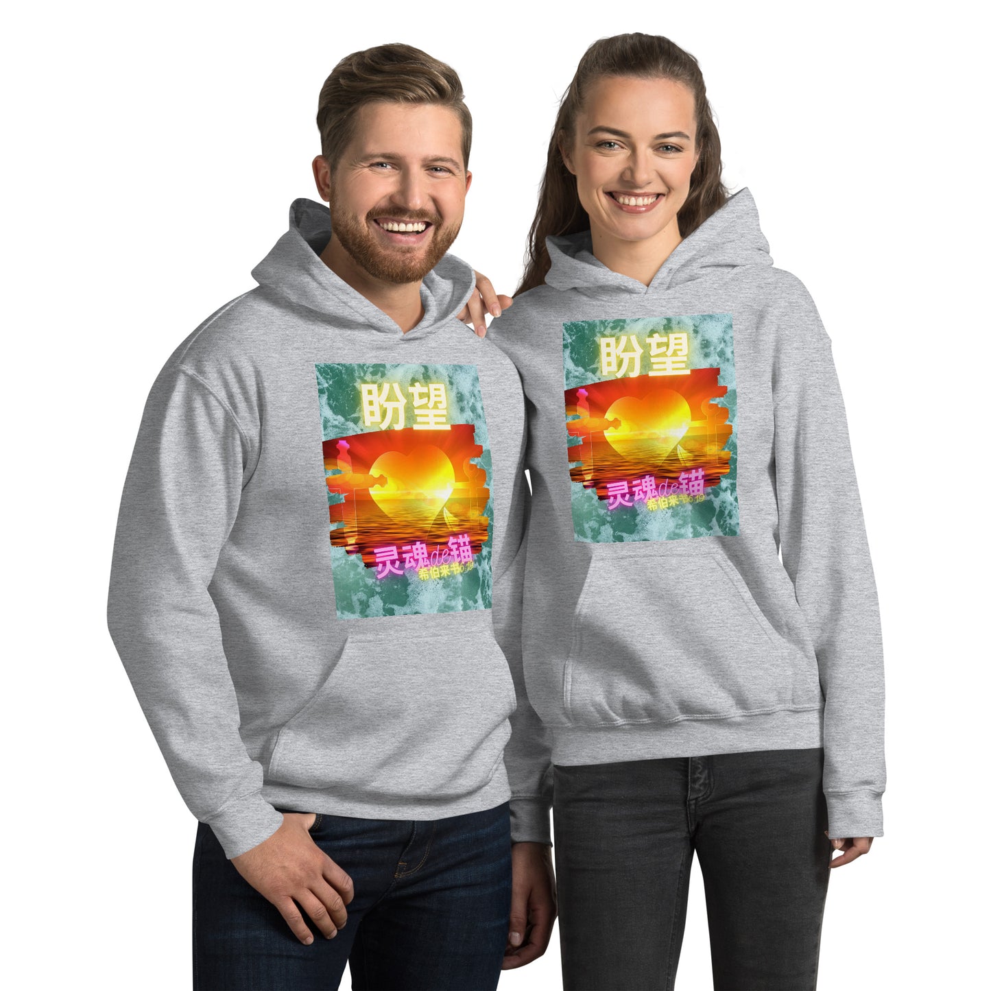 hoodies for couples grey