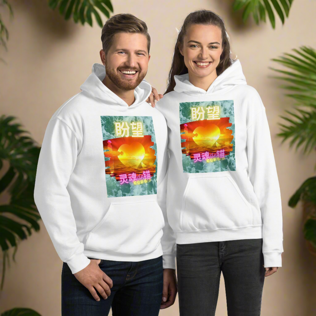 hoodies for couples white