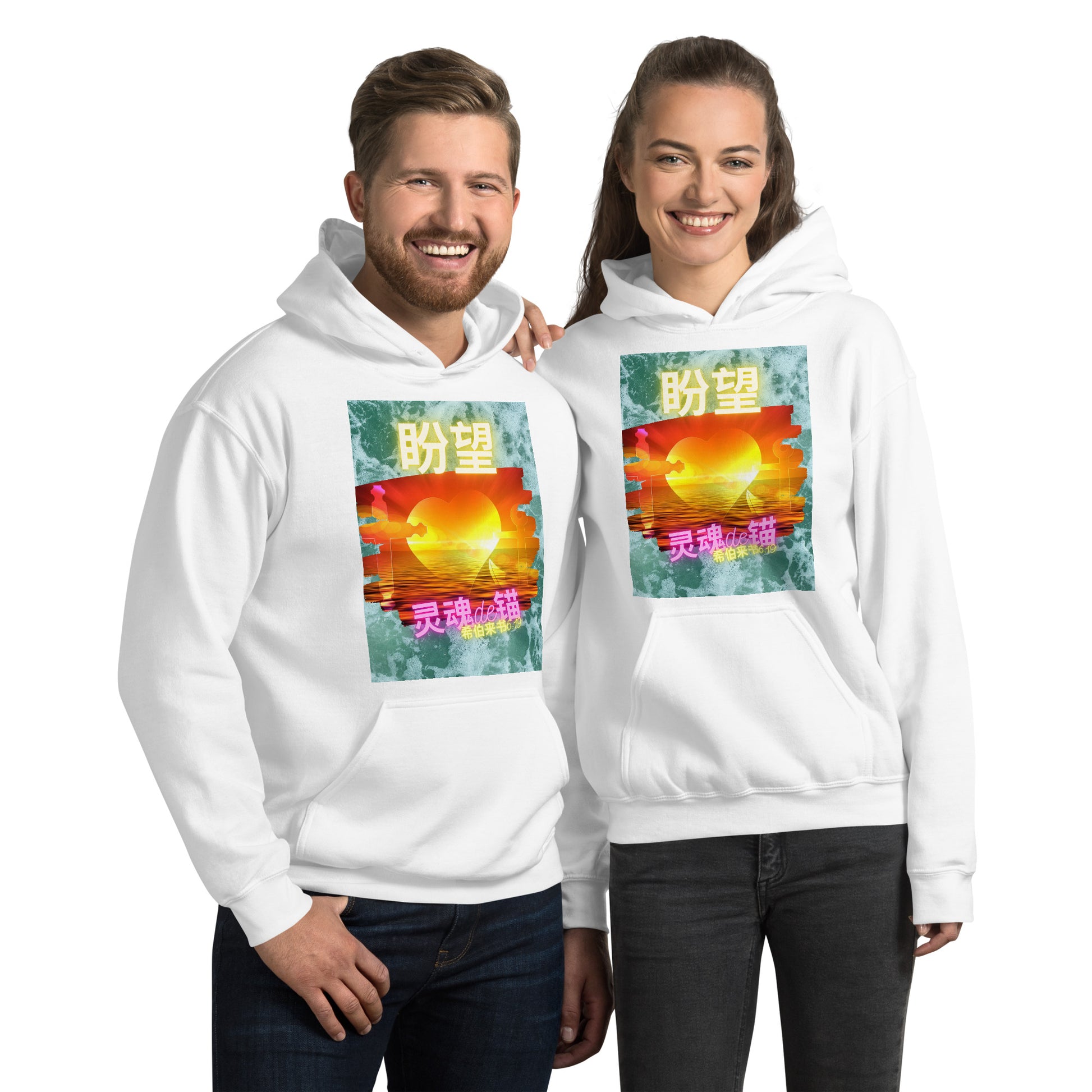 hoodies for couples white